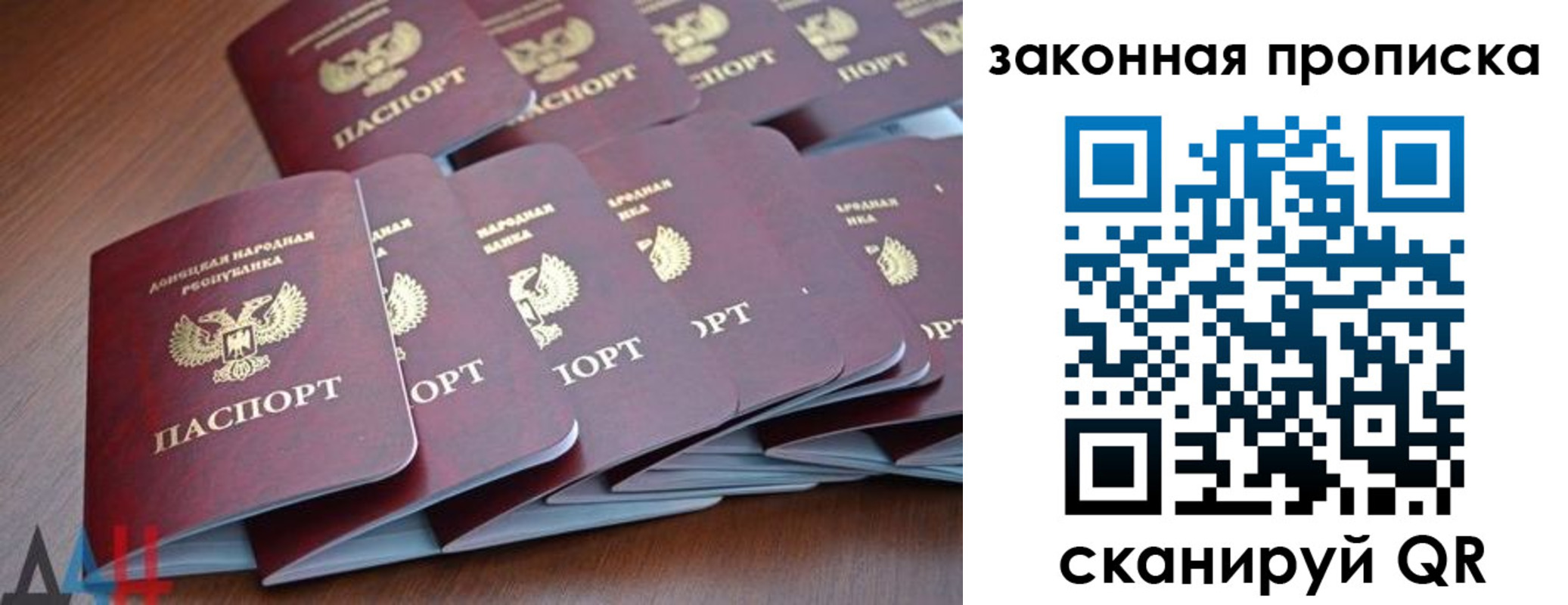 прописка для военкомата в Талице