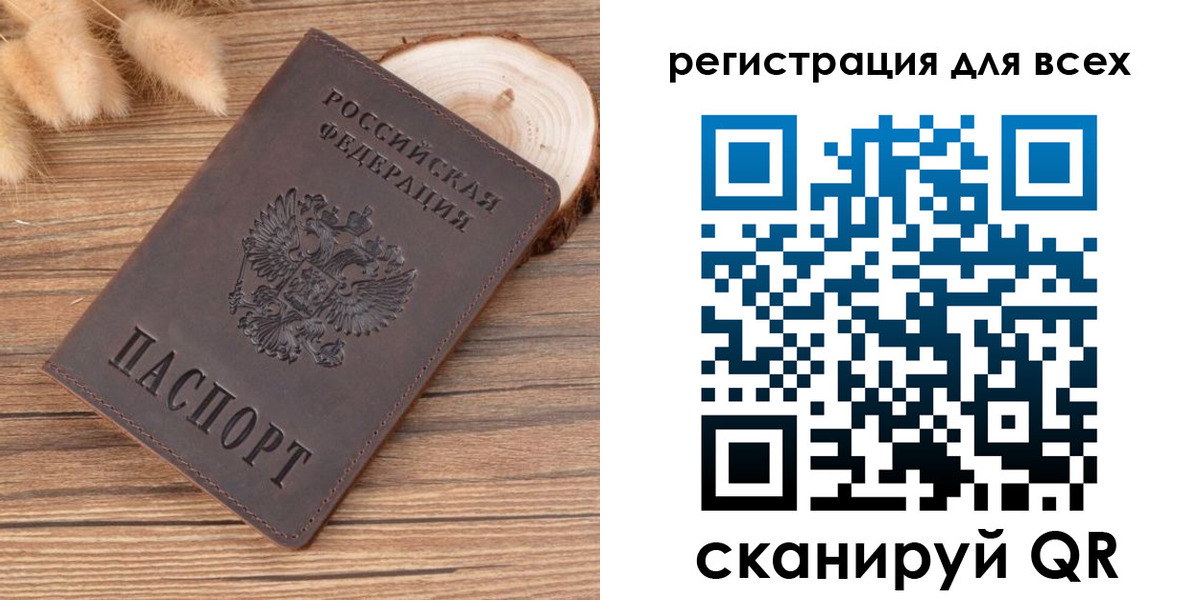 купить прописку в Талице