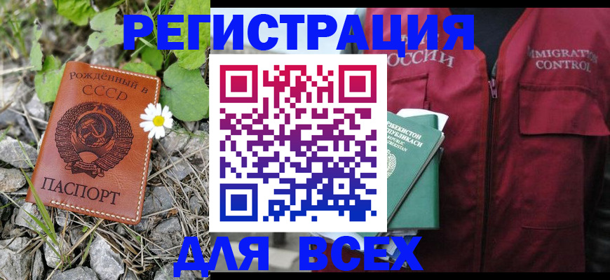 прописка поиск в Талице